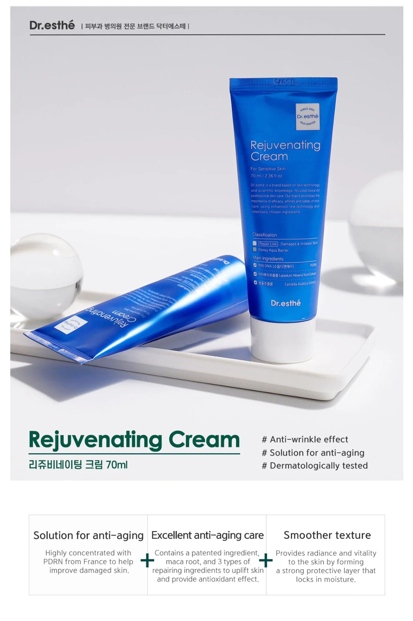 Rejuvenating Cream 1